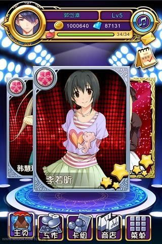 星萌工廠游戲下載指南 v1.0.3版本特色與動(dòng)漫游戲開發(fā)解析