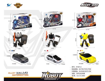 1:43合金變形跑車(chē) 動(dòng)漫技術(shù)鑄就的微觀藝術(shù)