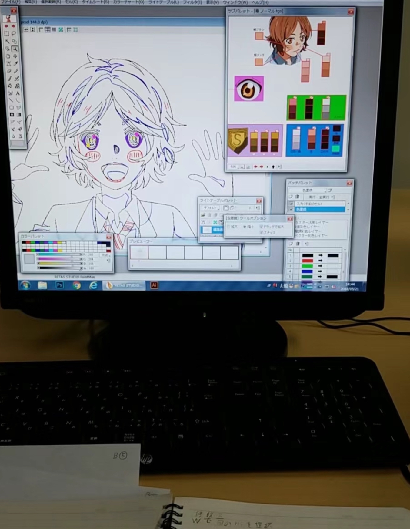 動漫制作技術(shù)專業(yè)就業(yè)方向全攻略 技術(shù)與藝術(shù)的交匯之路